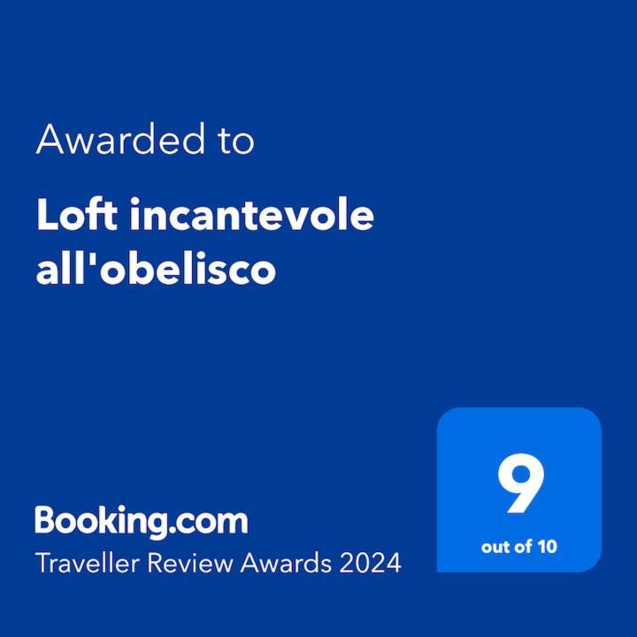 Loft Incantevole All'Obelisco 罗马 外观 照片